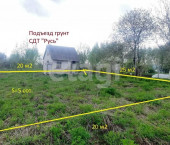 земля 5 сот 
