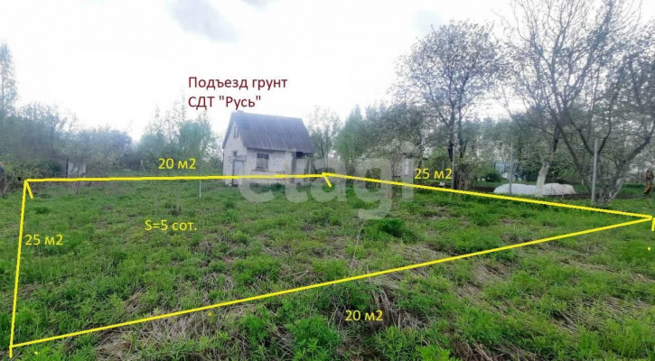 Земельный участок