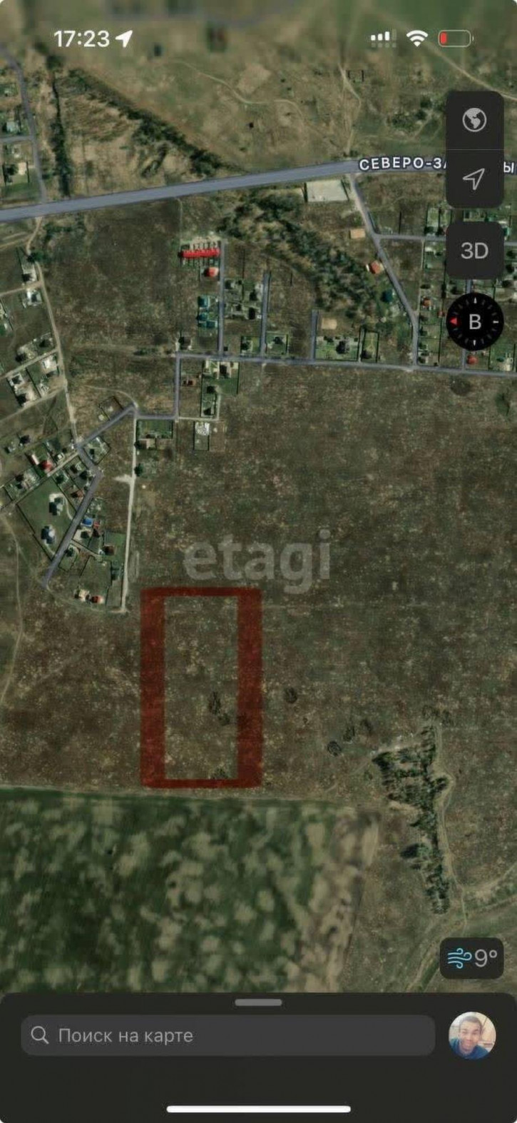 Земельный участок