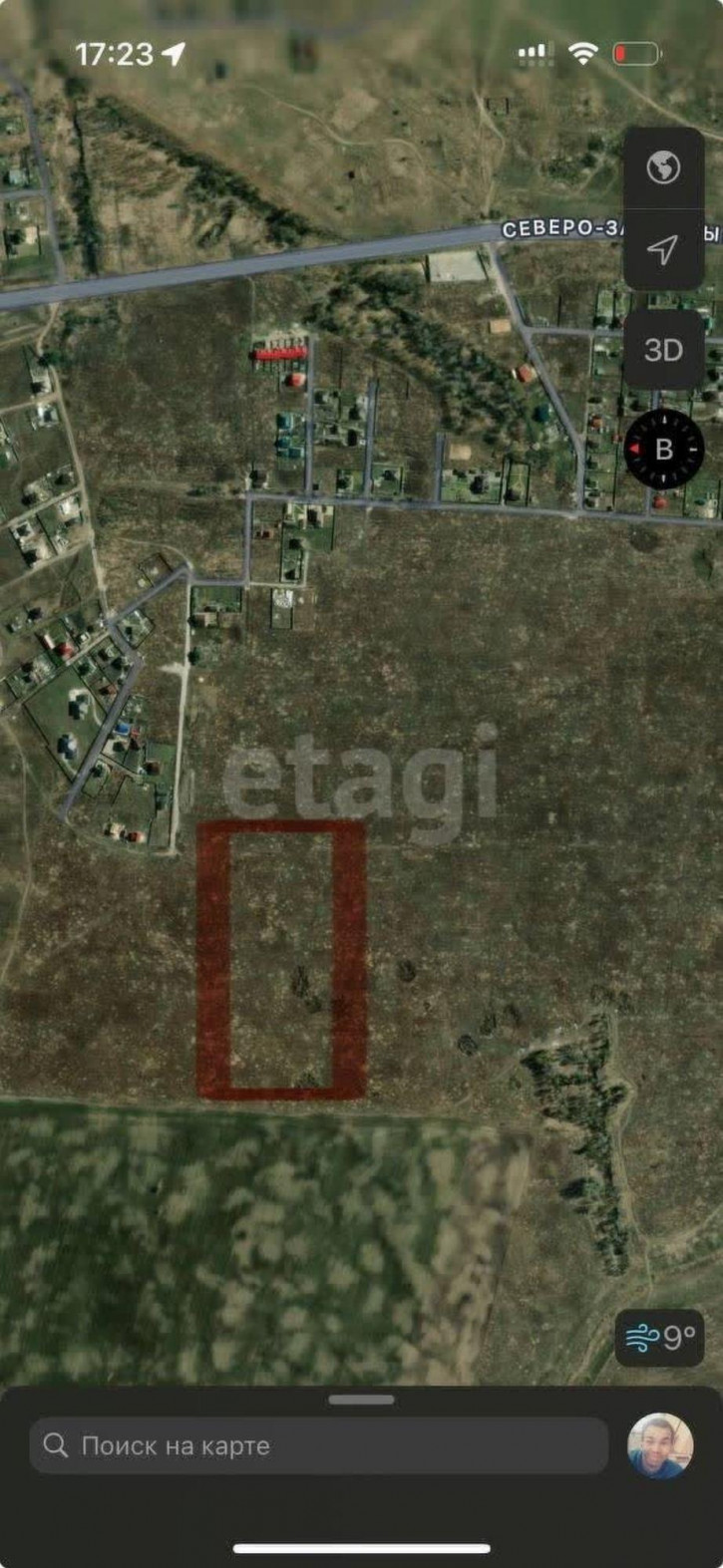 Земельный участок