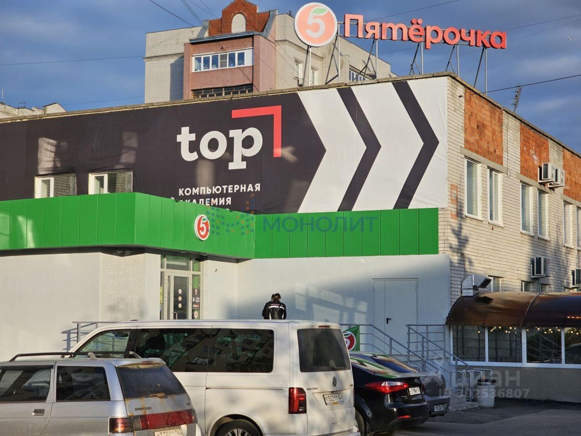 Купить торговое помещение за 79 822 900 рублей на ул Рудольфа Удриса, 5