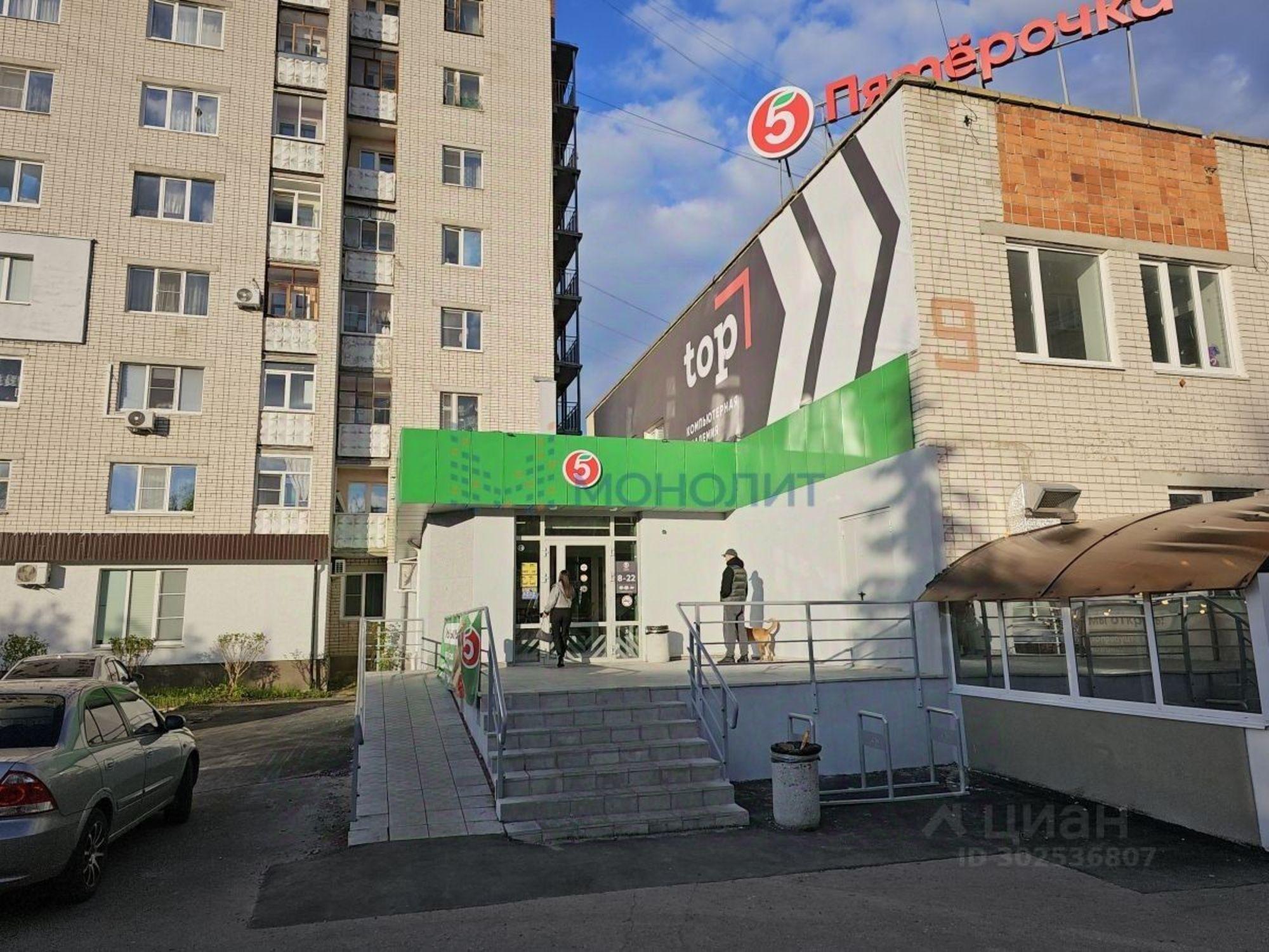 Купить торговое помещение за 79 822 900 рублей на ул Рудольфа Удриса, 5