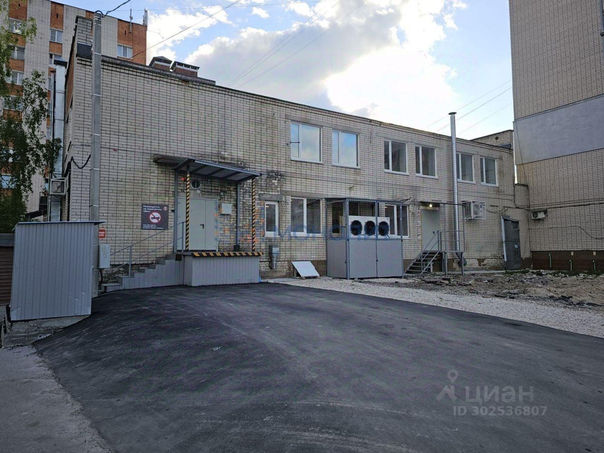 Купить торговое помещение за 79 822 900 рублей на ул Рудольфа Удриса, 5