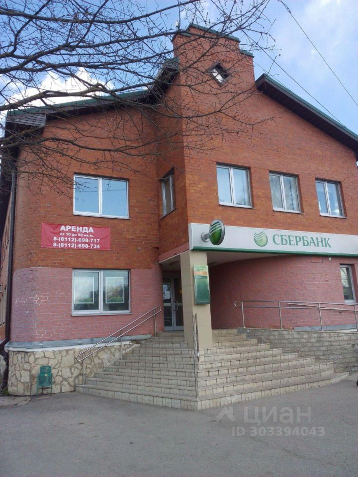 Сдать офис, помещение под офис за 58 347 рублей на ул Прудовая, 4А