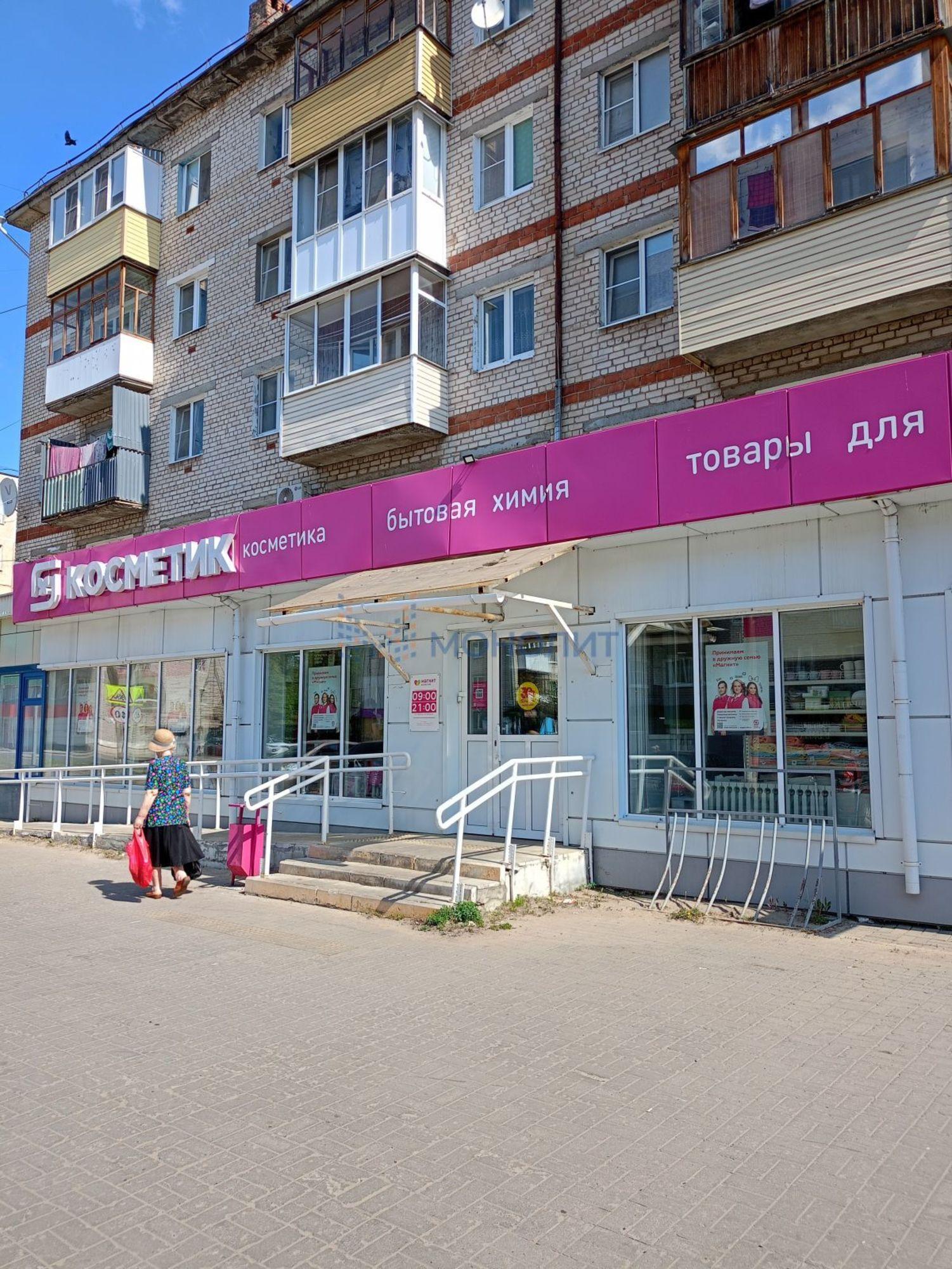 Купить помещение свободного назначения за 28 900 000 рублей на Коммунистическая ул, 18