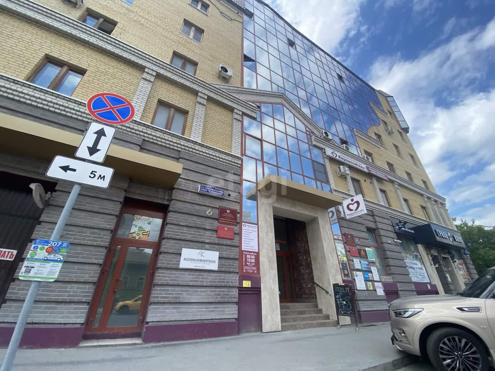 Сдать офис, помещение под офис за 120 000 рублей на Комсомольская 22