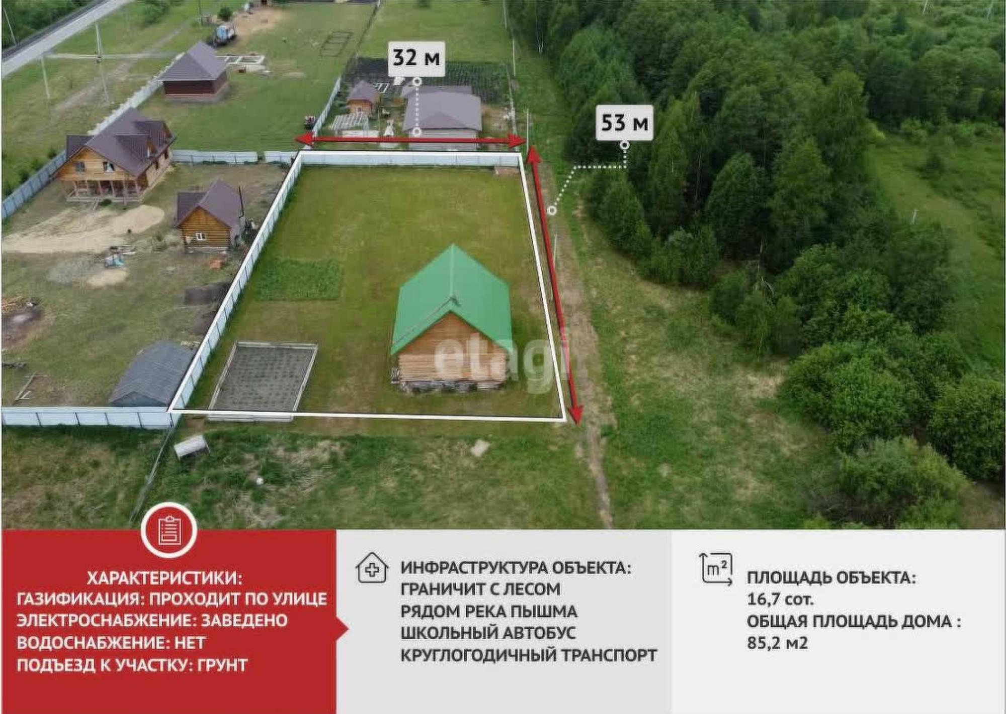 Купить дачу, дом, коттедж за 3 800 000 рублей на Весенняя,