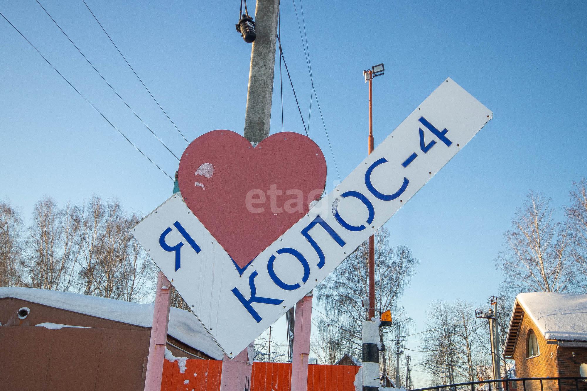 Купить дачу, дом, коттедж за 5 500 000 рублей на 4-ая Дачная,