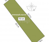 земля 9.8 сот Липчинское
