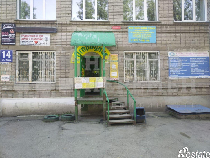 Торговое помещение Зорге ул, 14