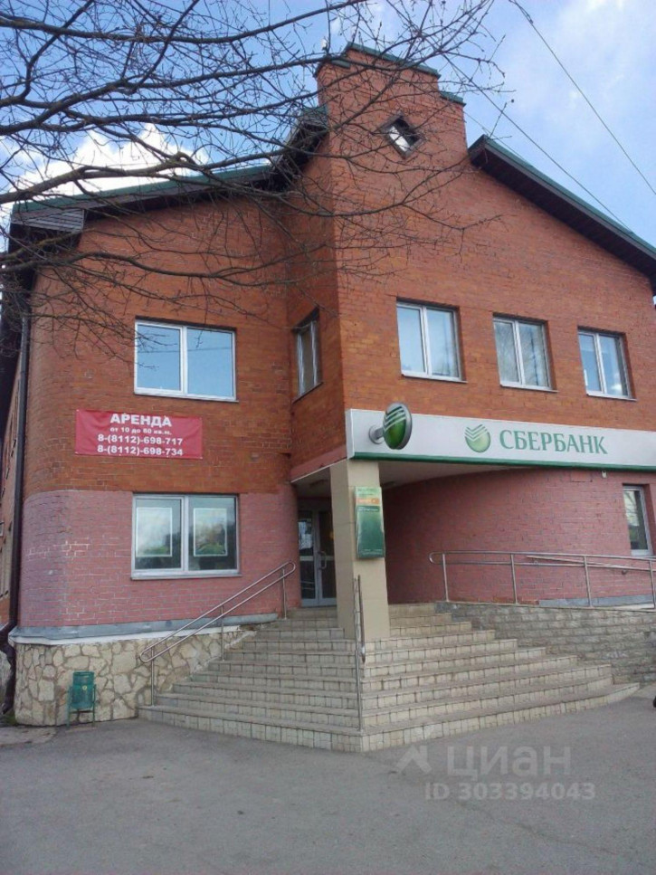 Офис ул Прудовая, 4А,  д. 4А