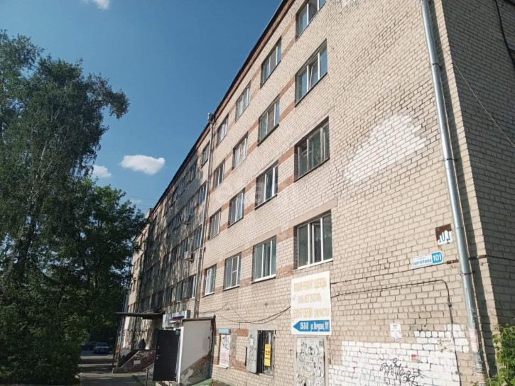 Комната Мичурина, 101