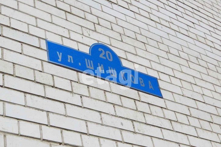 1-комн квартира Шишкова, 20