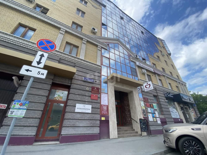 Офис Комсомольская 22