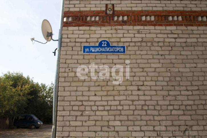 Комната Рационализаторов, 22