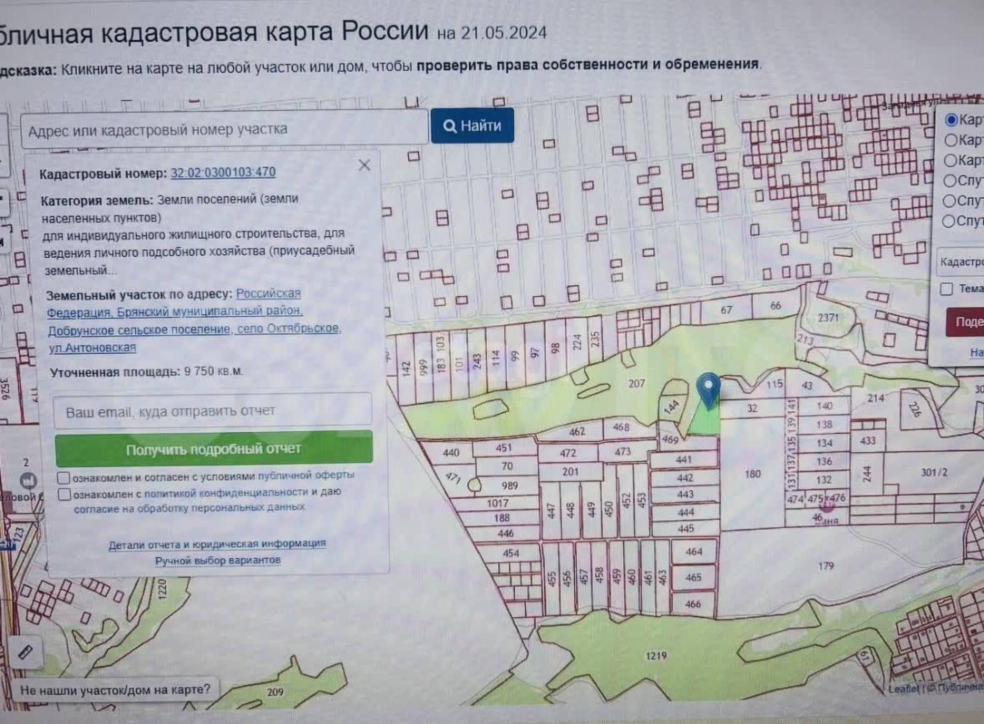 Купить землю, земельный участок за 2 999 000 рублей на Центральная улица