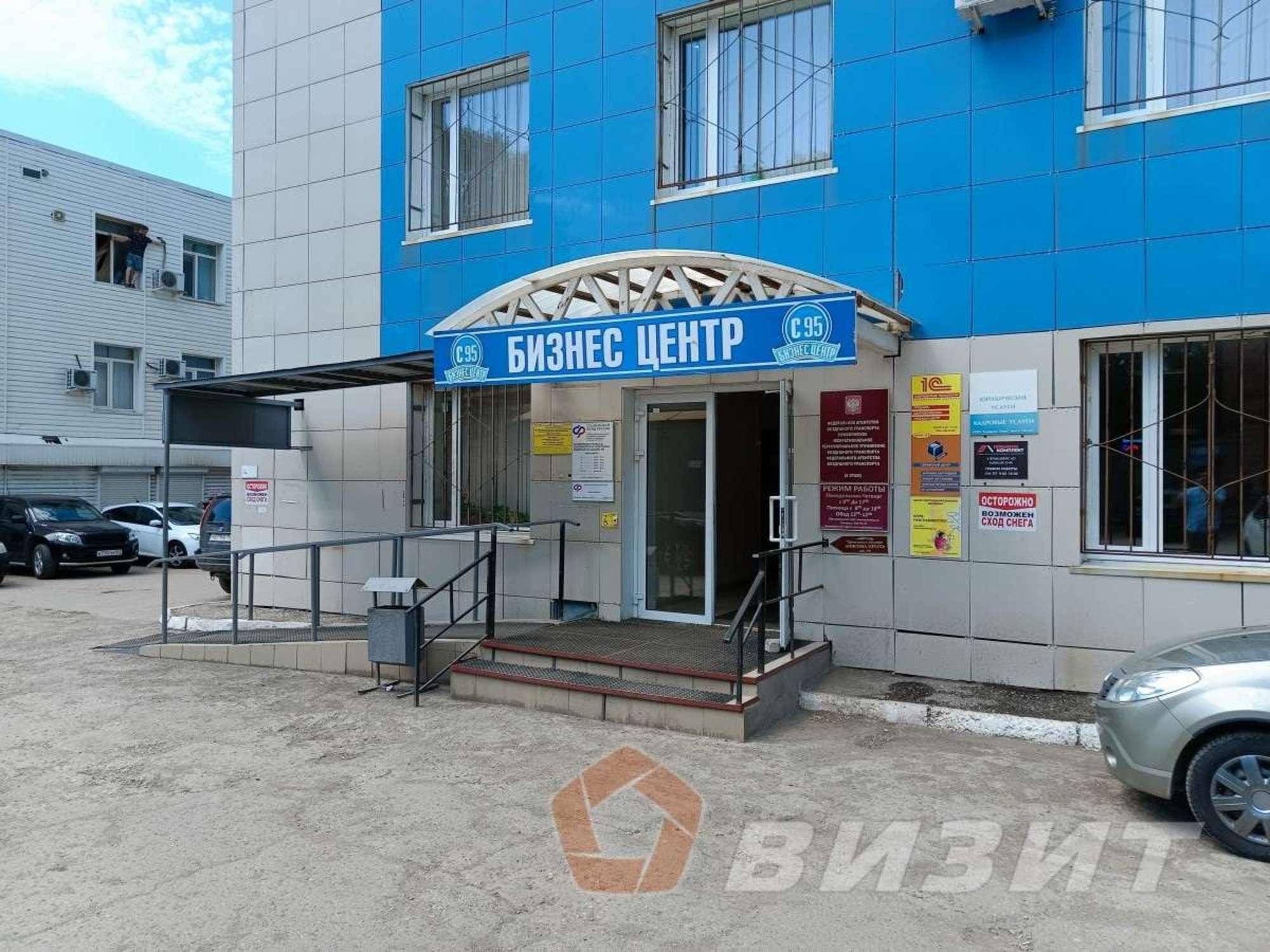 Купить офис, помещение под офис за 7 700 000 рублей на Санфировой улица, 95к4