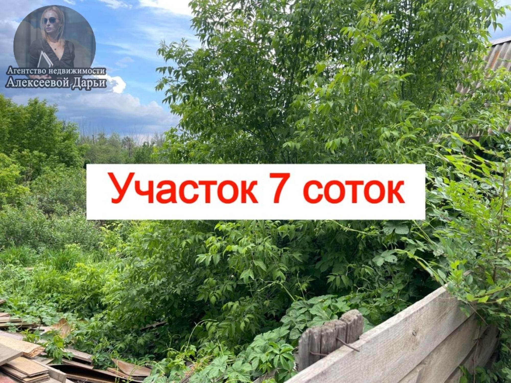 Купить землю, земельный участок за 600 000 рублей на Лесная , 17