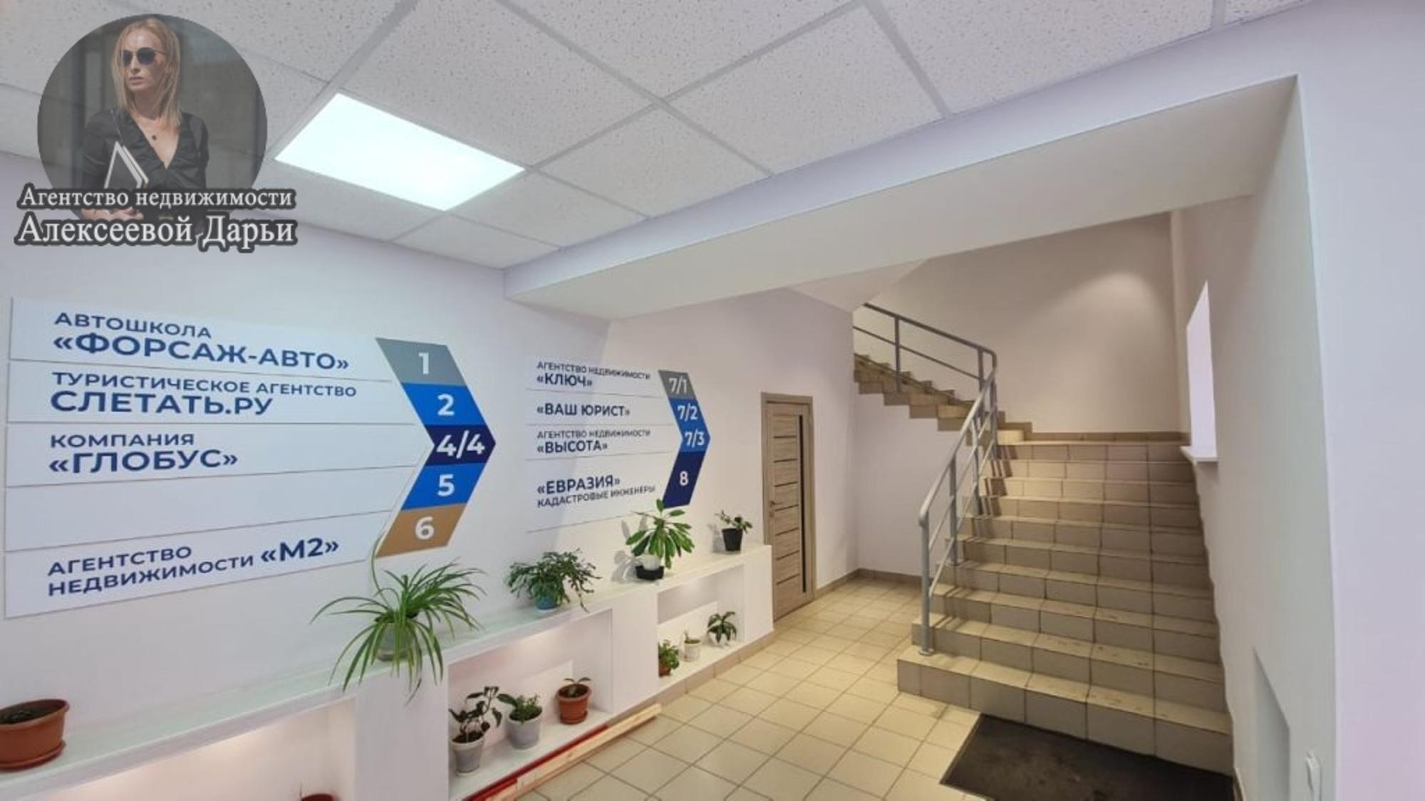 Купить офис, помещение под офис за 13 650 000 рублей на Шарлыкское ш, 1 к2