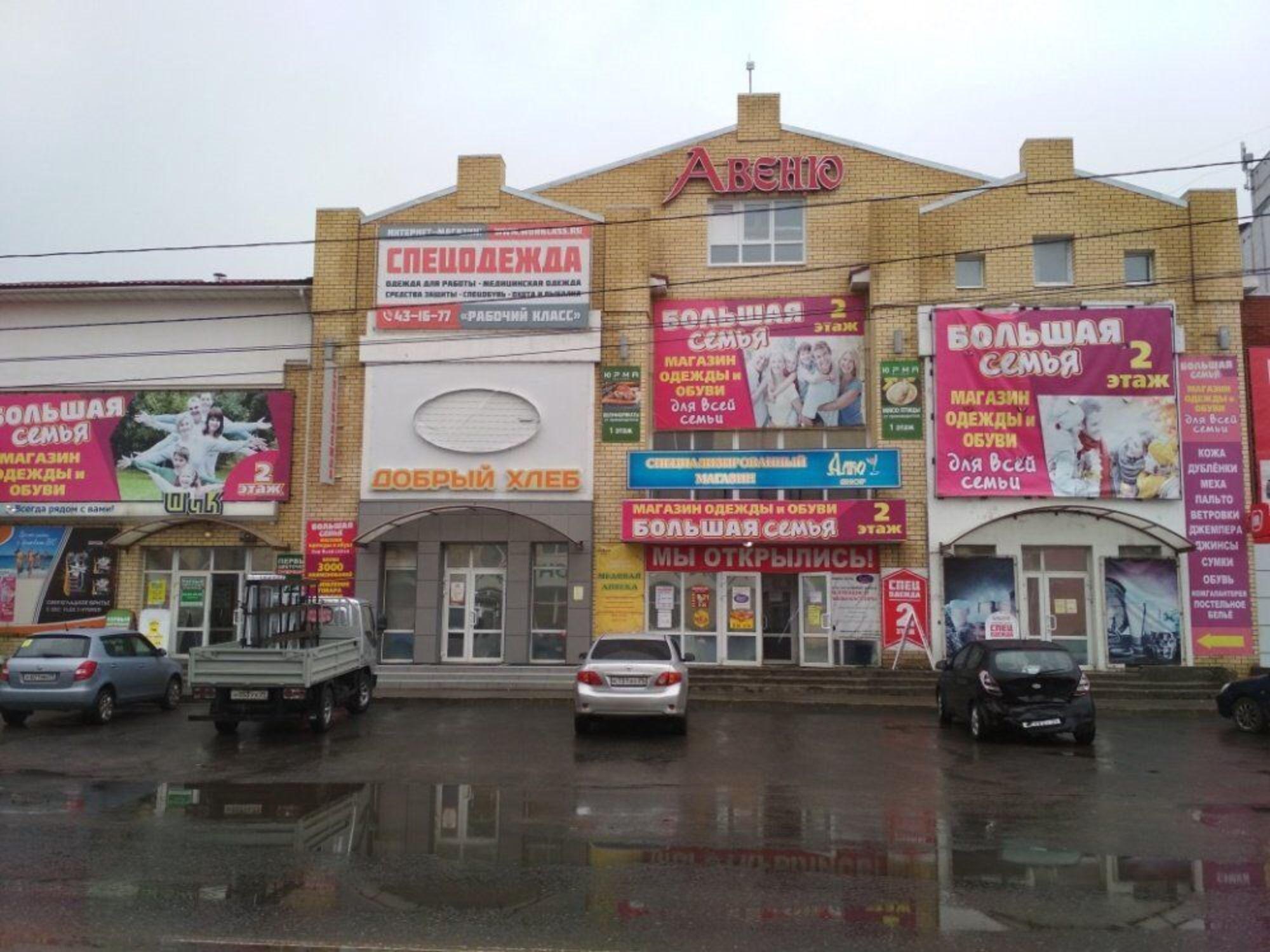 Купить ОСЗ, отдельно стоящее здание за 10 000 000 рублей на Никольский пркт, 62