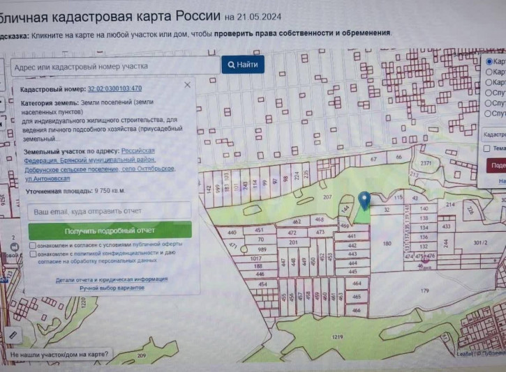 Земельный участок Центральная улица