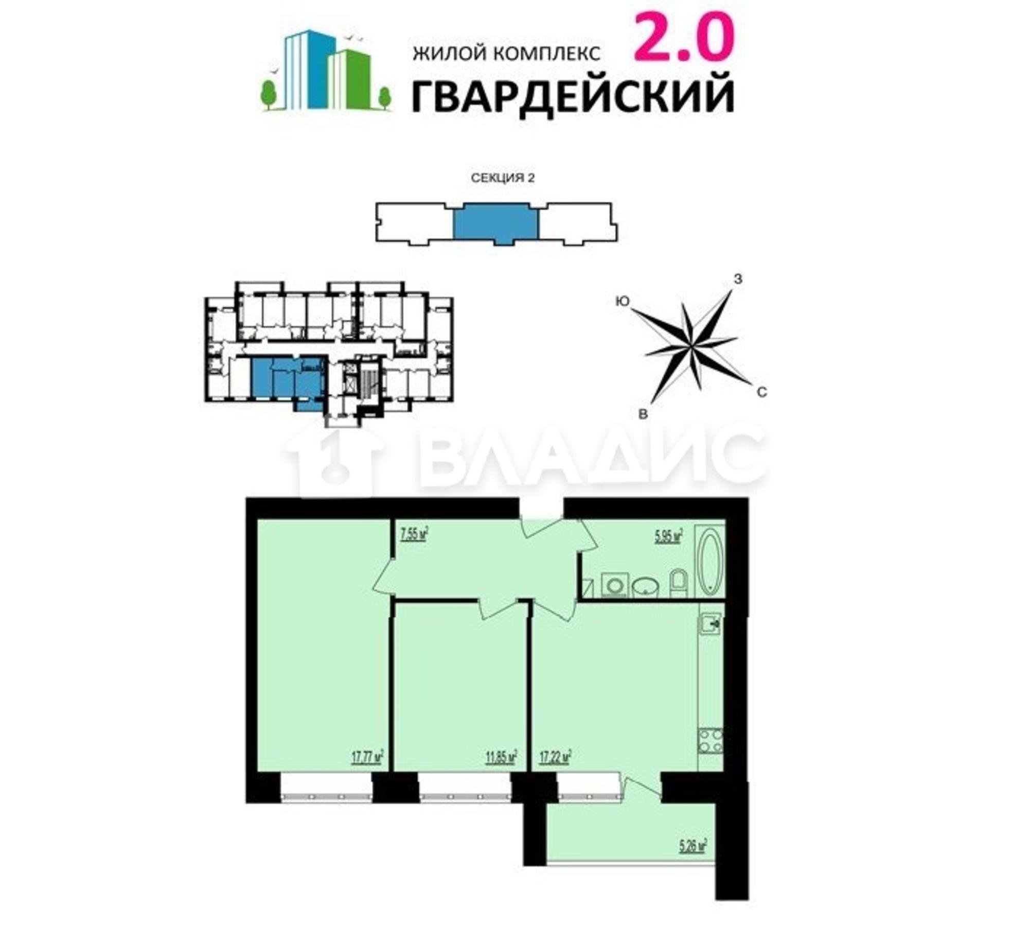 Купить квартиру за 5 946 950 рублей на улица Родионовка