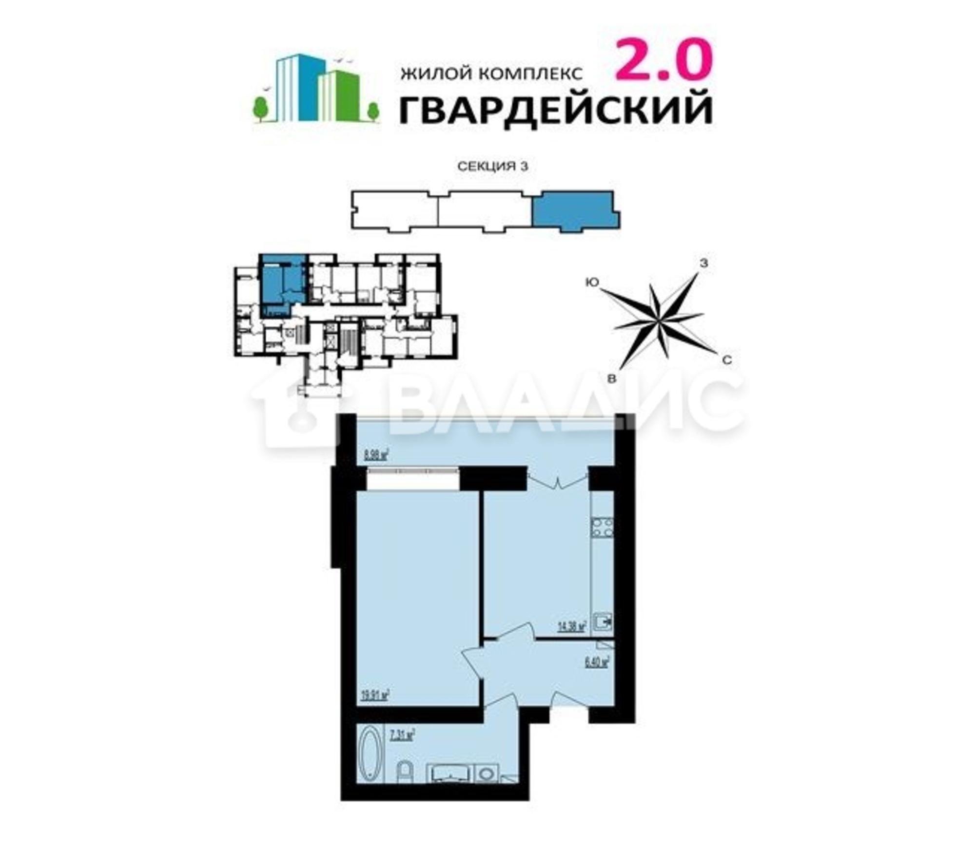 Купить квартиру за 4 506 900 рублей на улица Родионовка