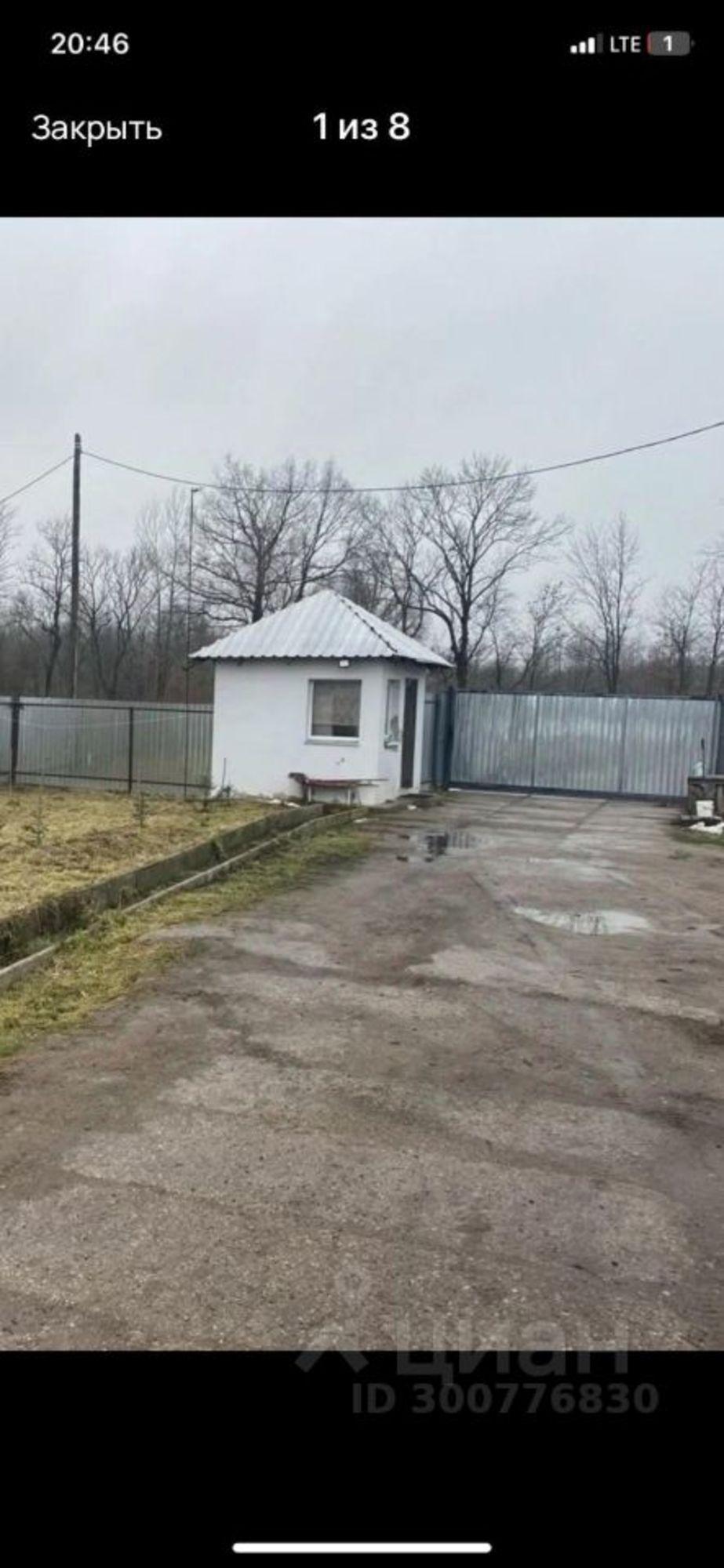 Купить производственную площадь за 3 000 880 рублей на Правдинский муниципальный округ, посёлок Тростники