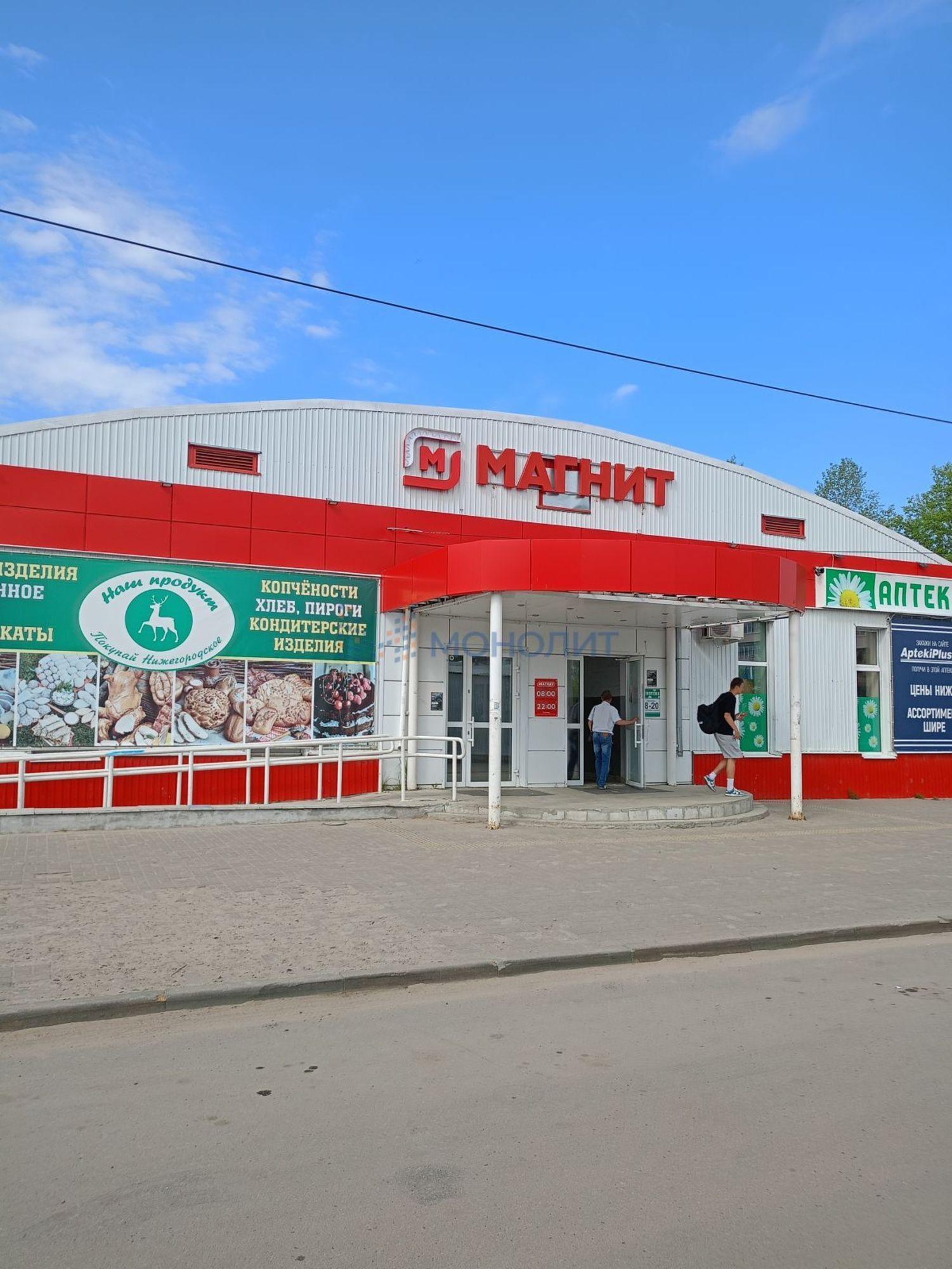 Купить торговое помещение за 19 000 000 рублей на улица Административная, 11А