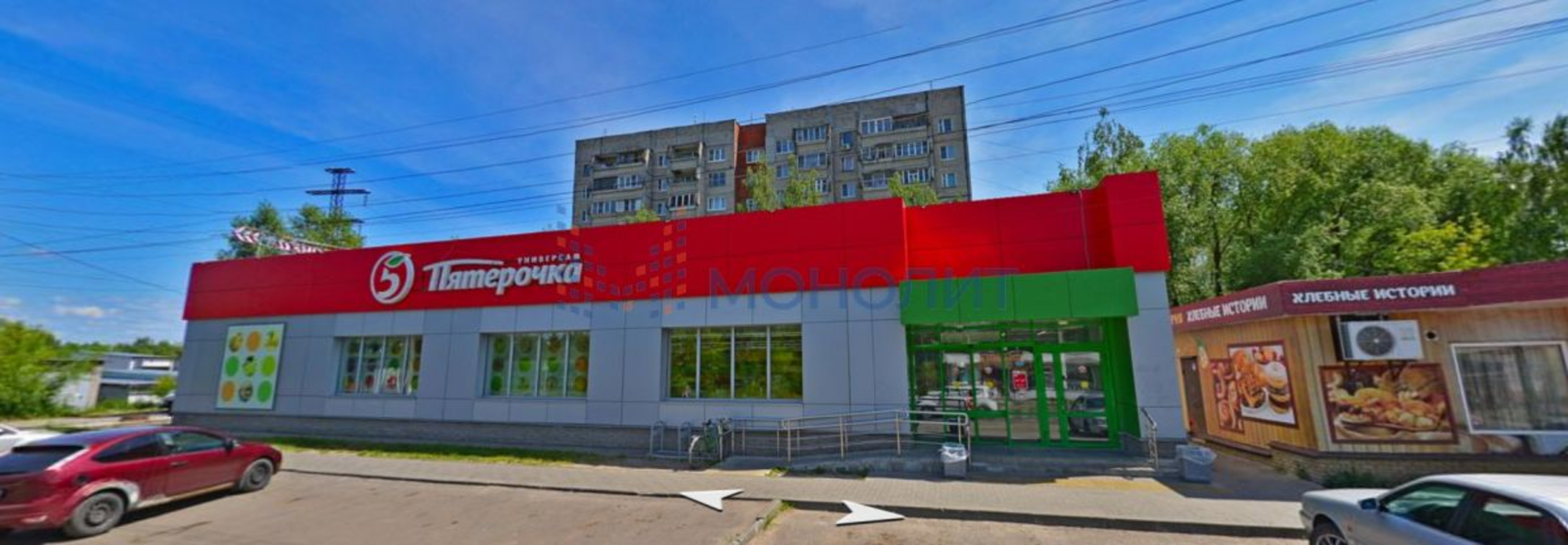 Купить торговое помещение за 22 600 000 рублей на улица Пирогова, 2А
