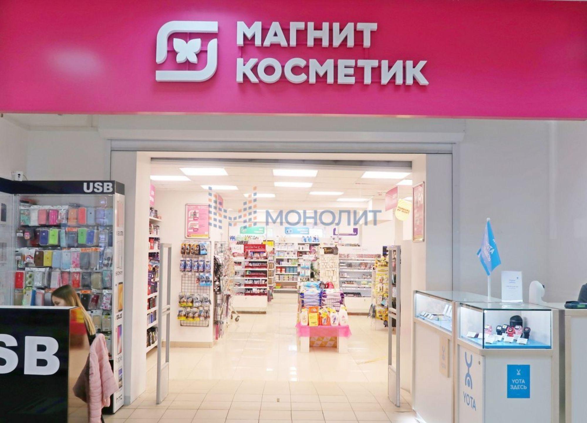 Купить помещение свободного назначения за 120 000 000 рублей на проспект Музрукова, 23А