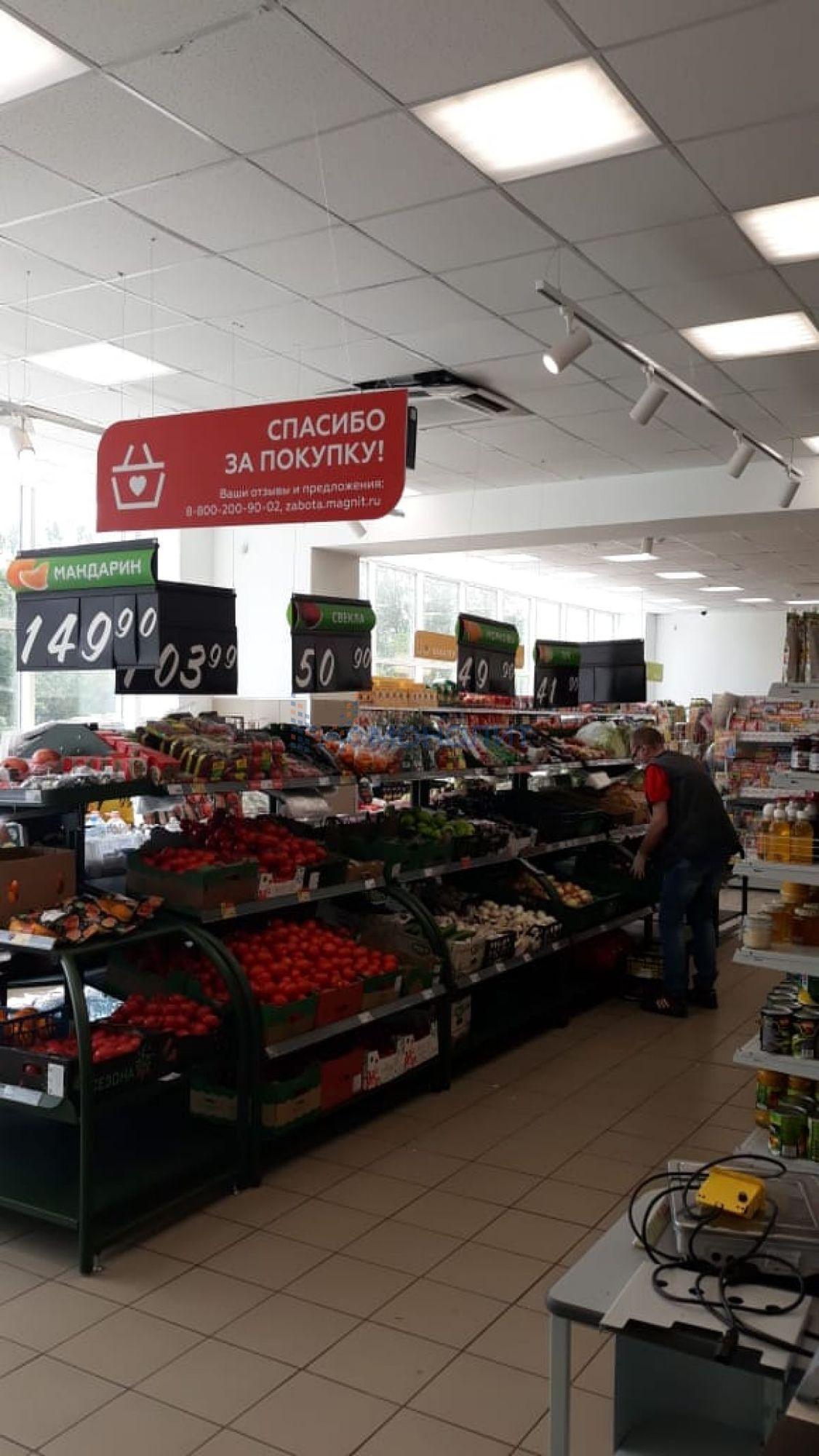 Купить помещение свободного назначения за 120 000 000 рублей на проспект Музрукова, 23А