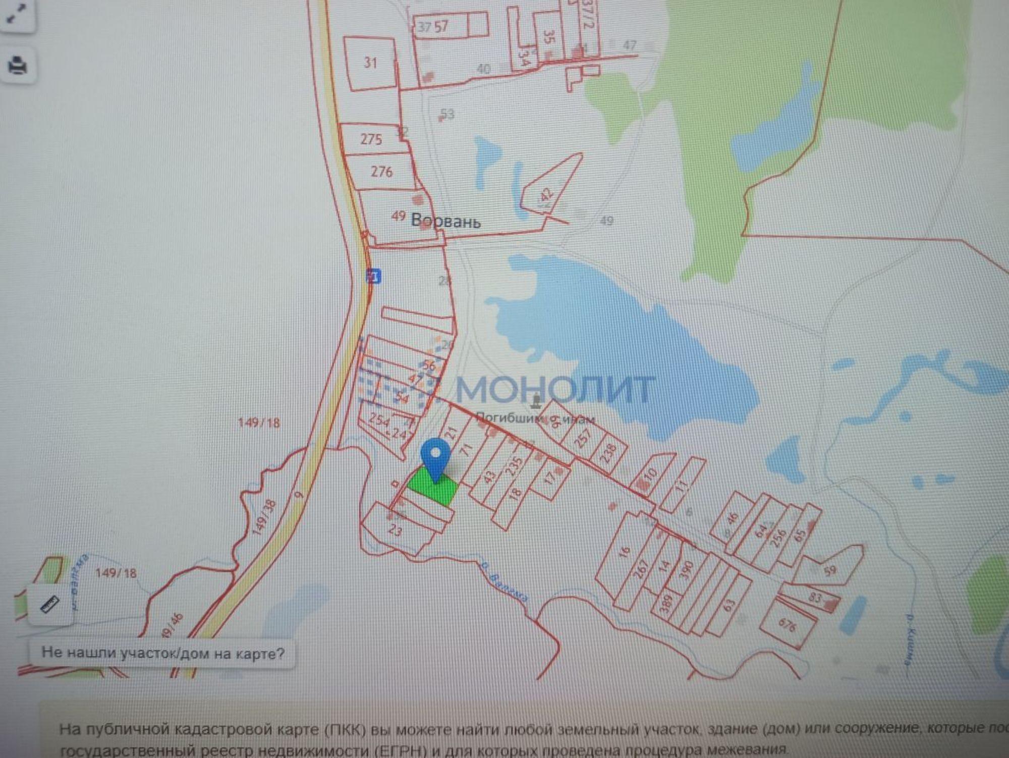Купить землю, земельный участок за 600 000 рублей на Ворвань