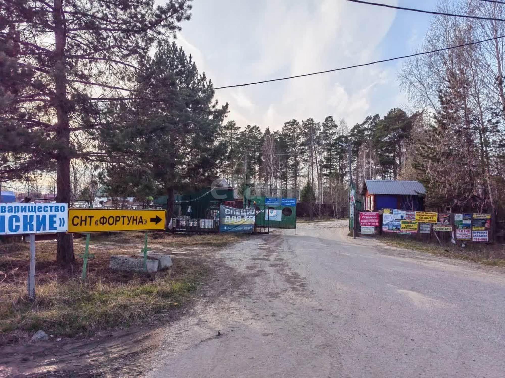 Купить землю, земельный участок за 1 000 000 рублей на Фортуна с/о