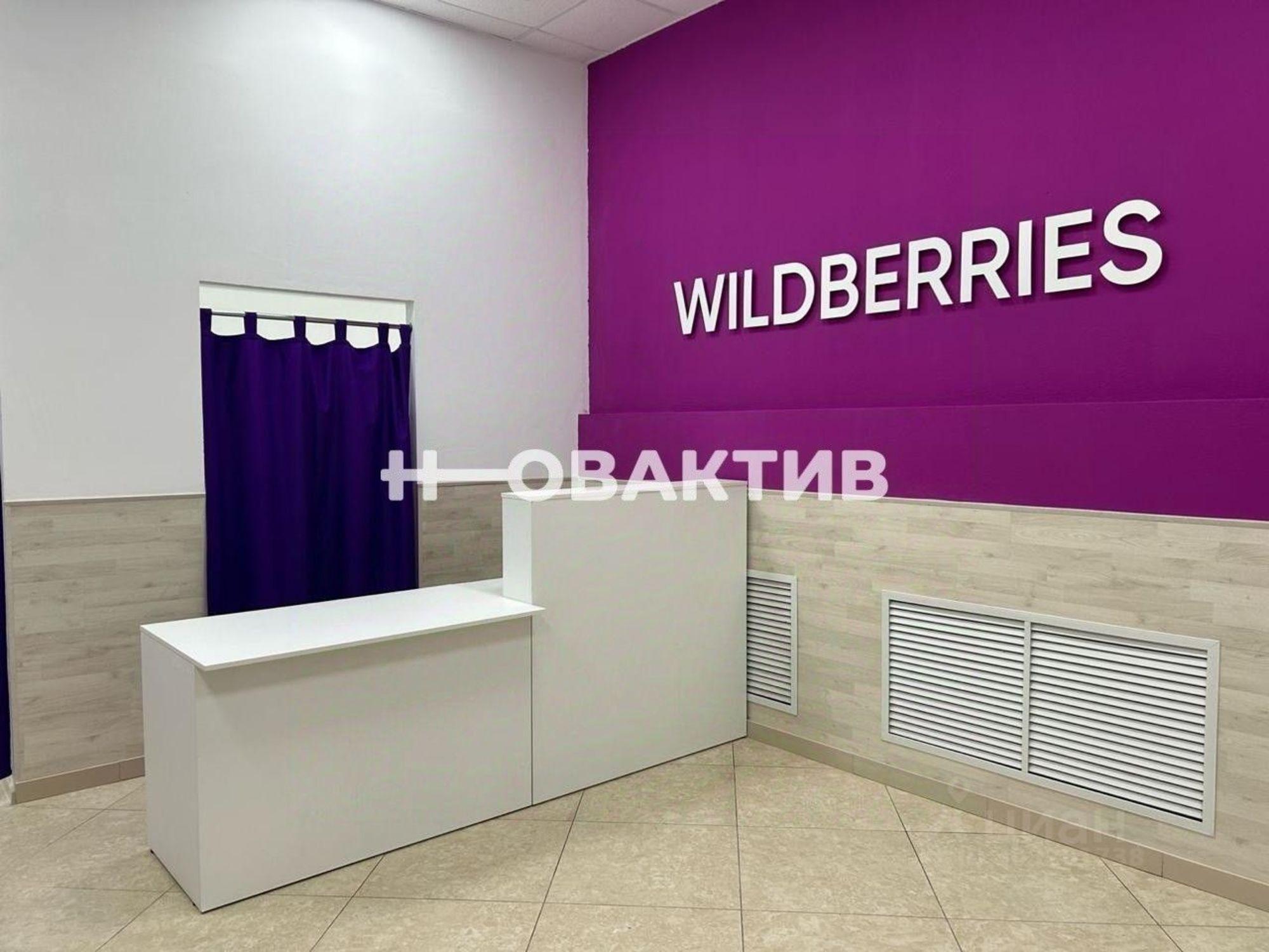 Купить торговое помещение за 7 780 920 рублей на ул Мира, 10