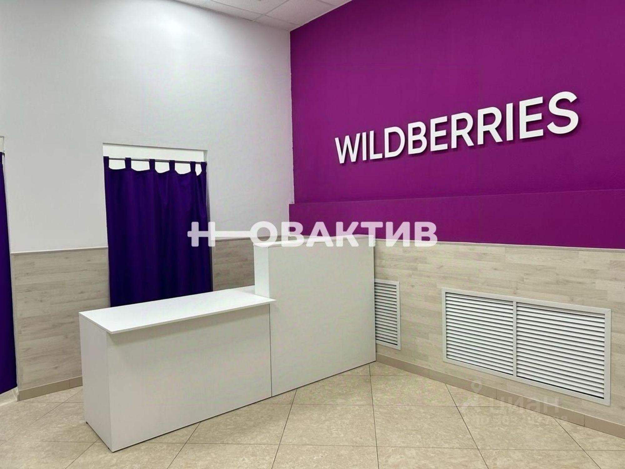 Купить торговое помещение за 7 780 920 рублей на ул Мира, 10