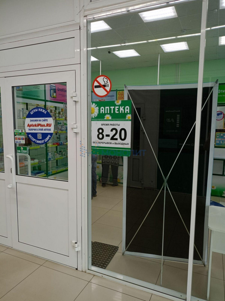 Торговое помещение улица Административная, 11А