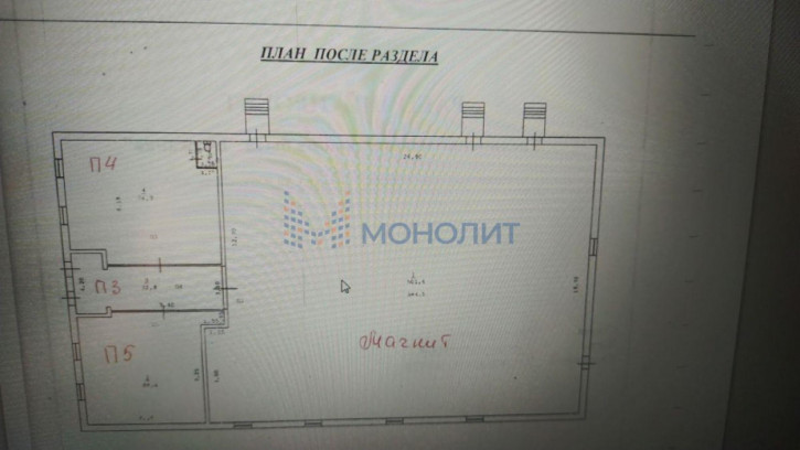 Торговое помещение улица Административная, 11А