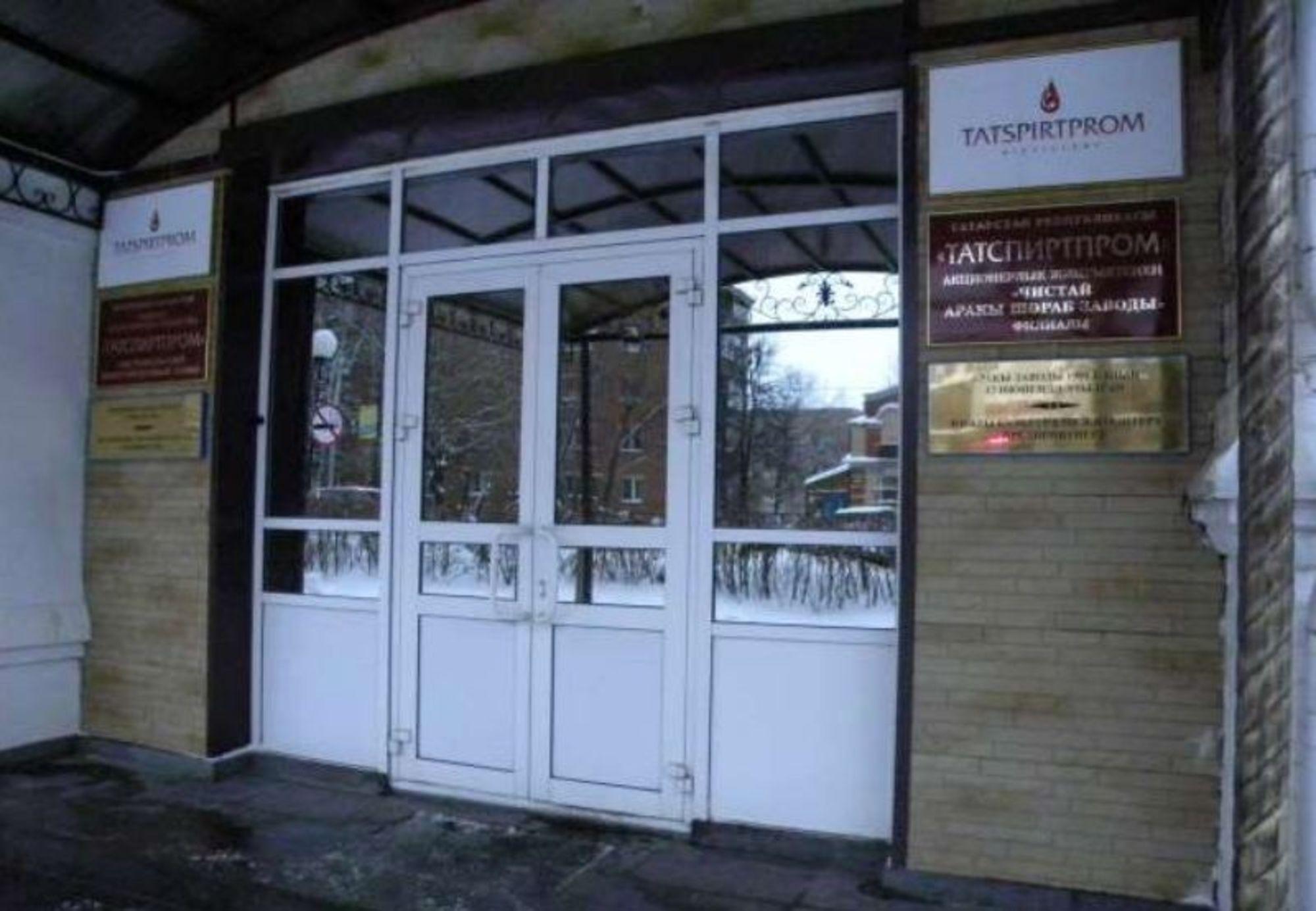 Купить офис, помещение под офис за 59 000 000 рублей на Чистополь,  Энгельса, 80