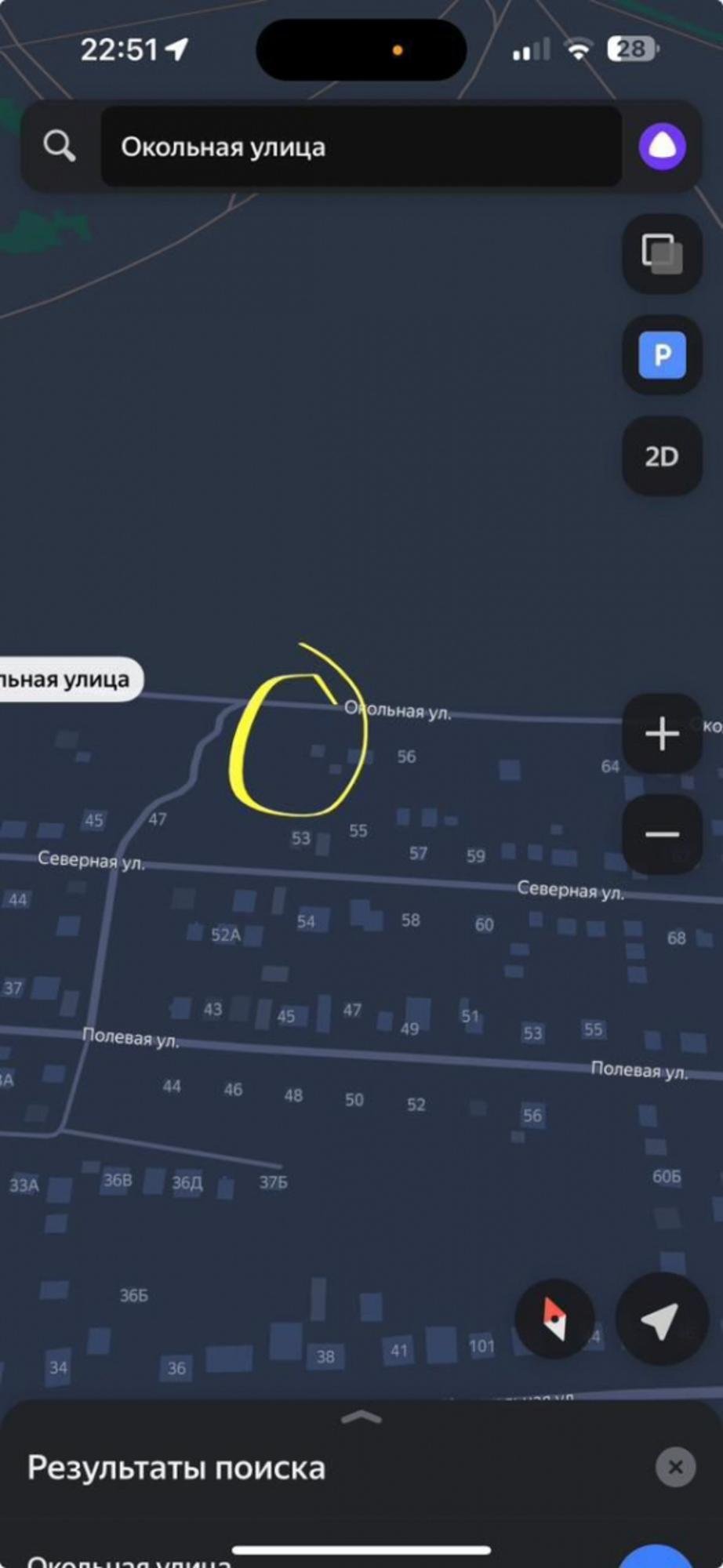 Купить офис, помещение под офис за 6 000 000 рублей на Куюки, ул Окольная, 52А