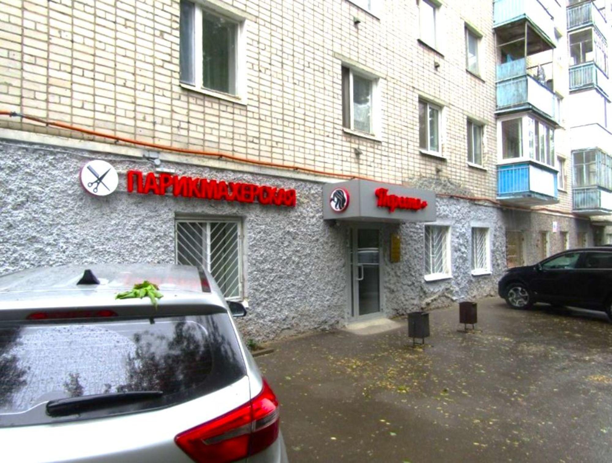 Купить торговое помещение за 16 300 000 рублей на ул Окольная, 94
