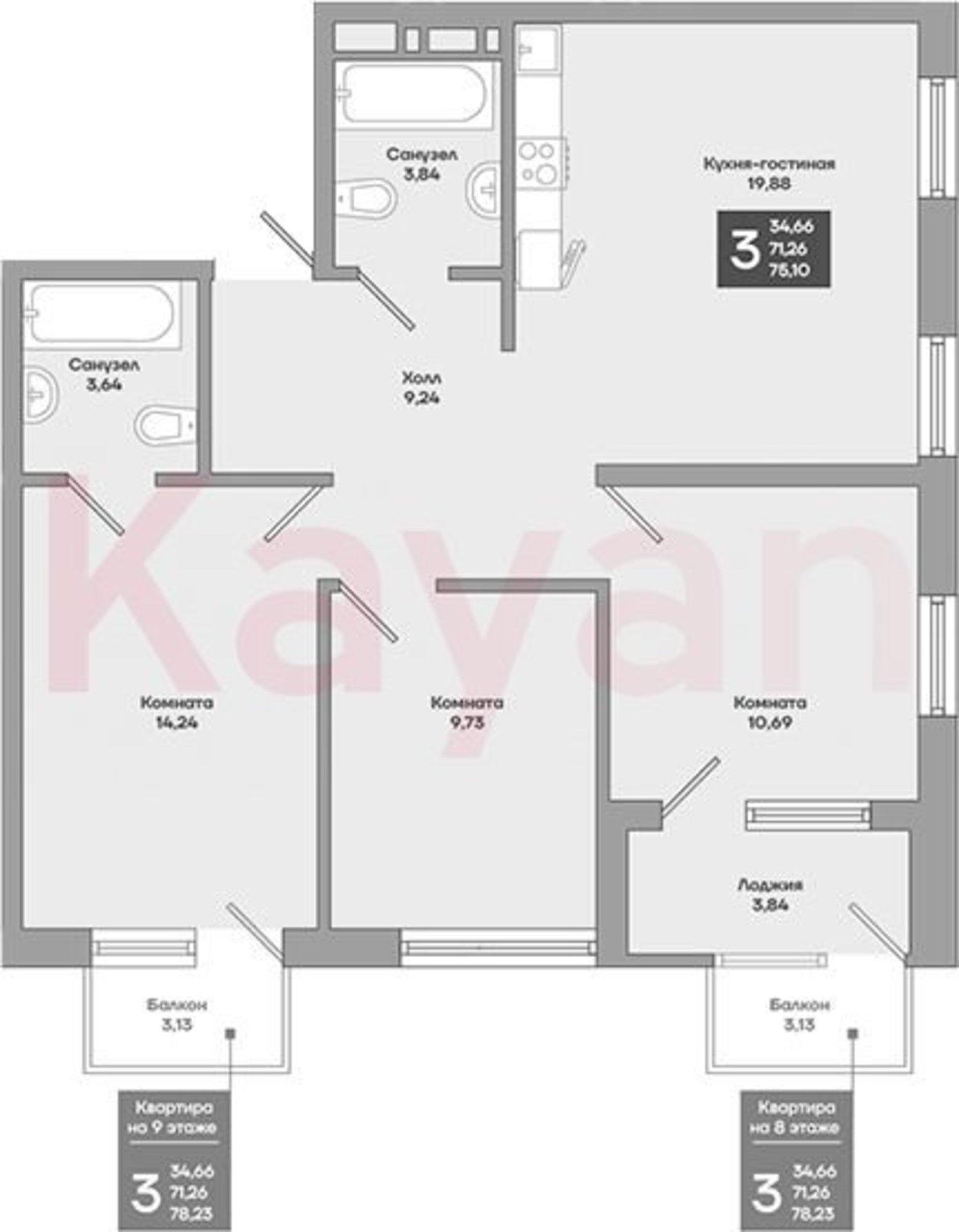 Купить квартиру за 13 290 700 рублей на ул 4-я Целиноградская