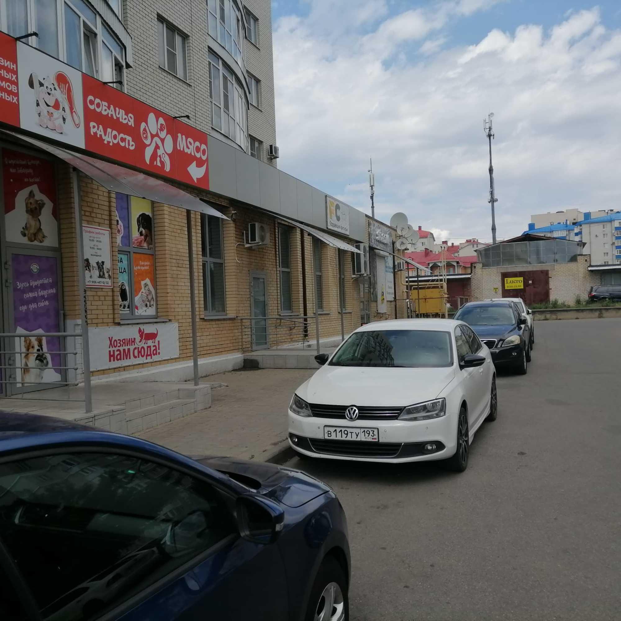 Купить офис, помещение под офис за 25 000 000 рублей на Пирогова ул., 98/1