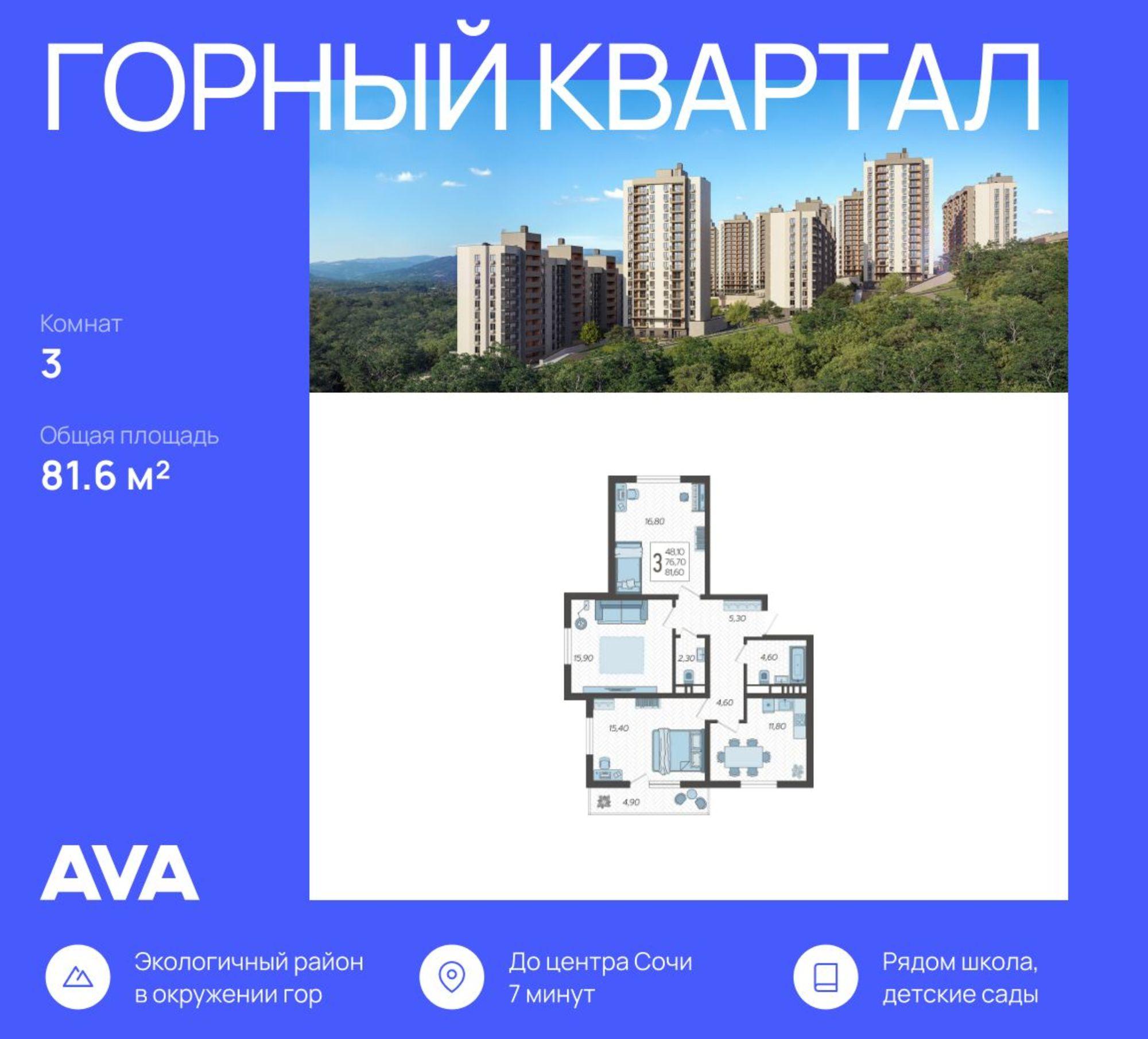 Купить квартиру за 21 721 900 рублей на Тепличная улица