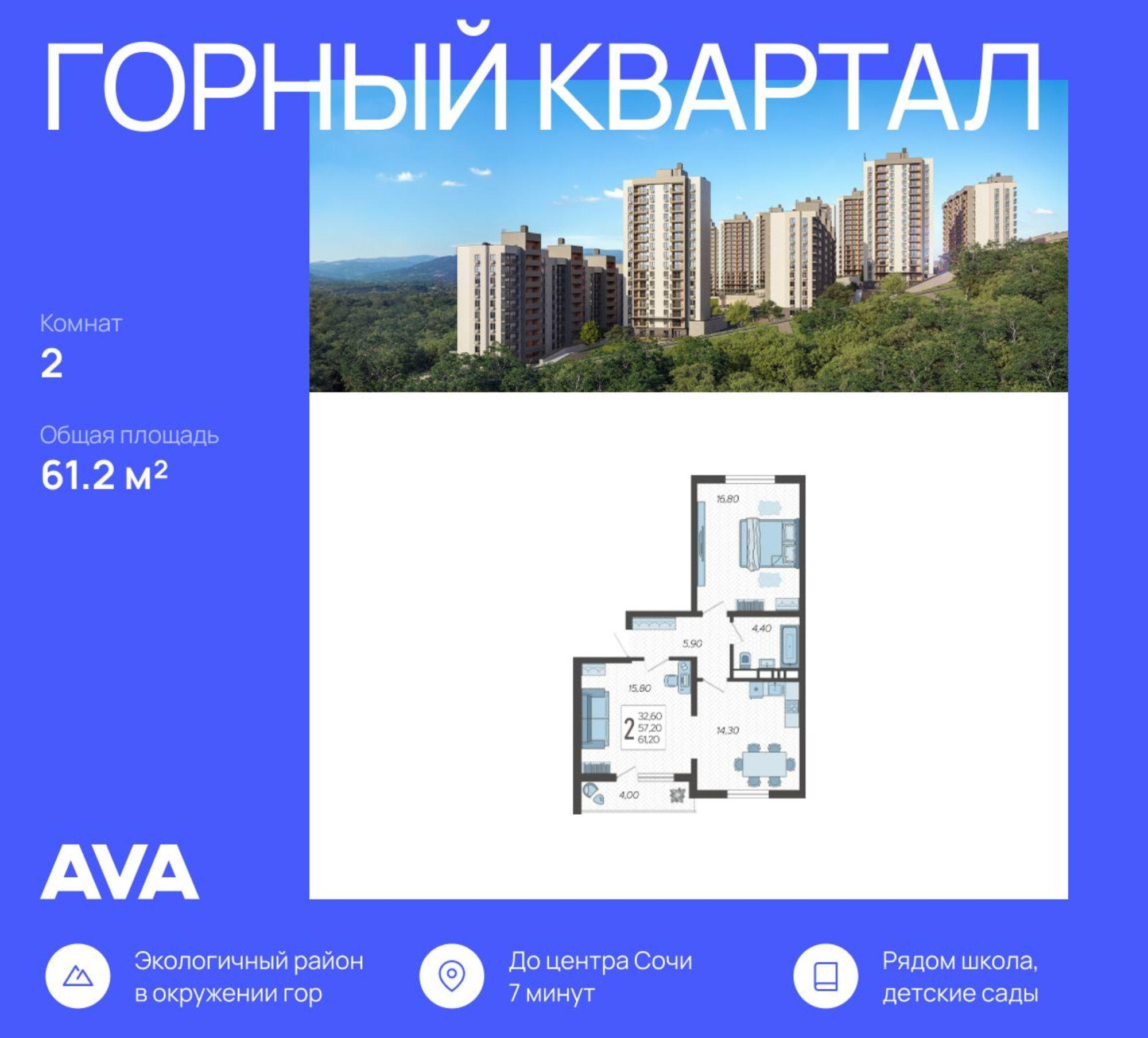 Купить квартиру за 16 823 900 рублей на Тепличная улица