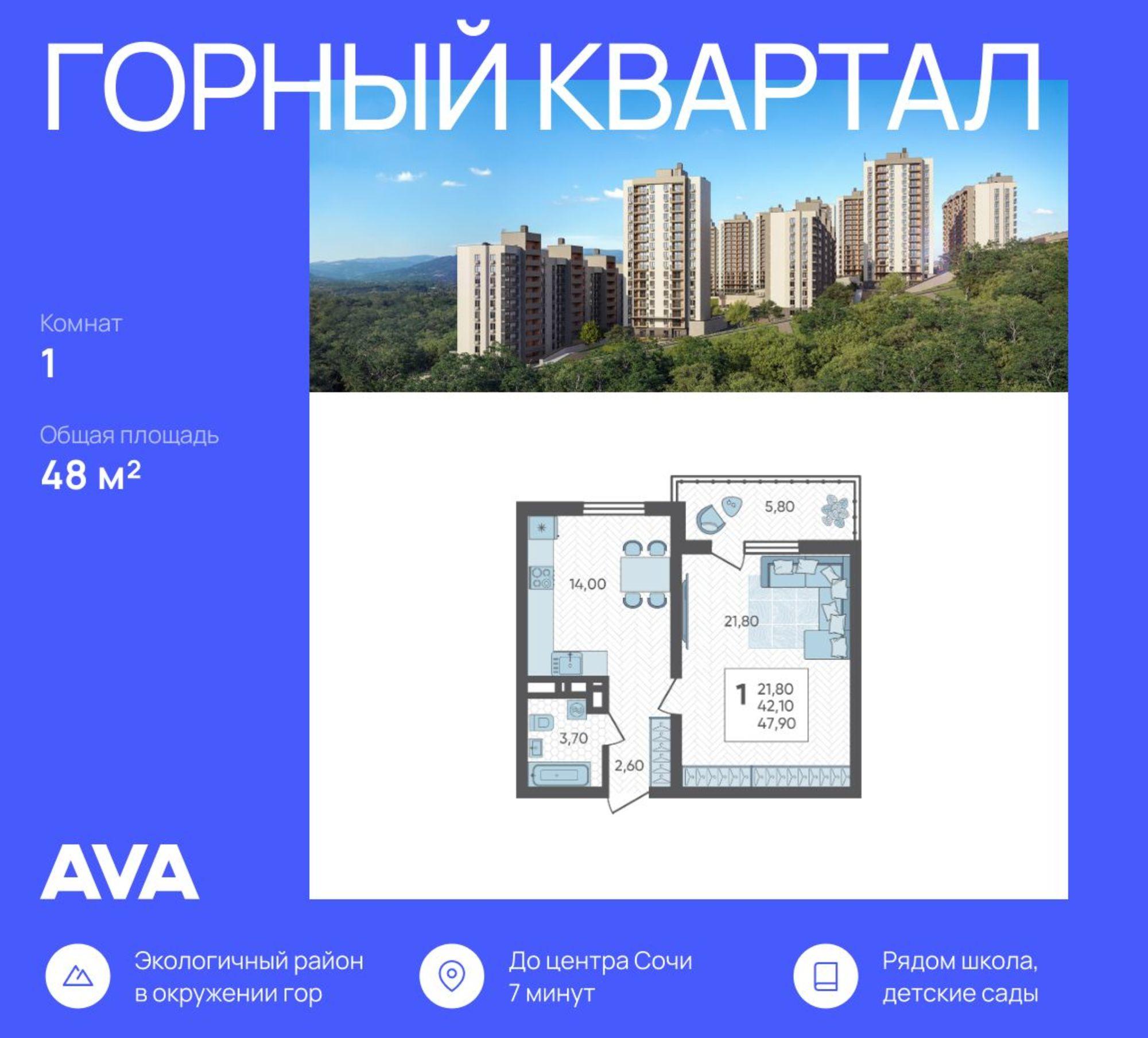 Купить квартиру за 14 856 000 рублей на Тепличная улица