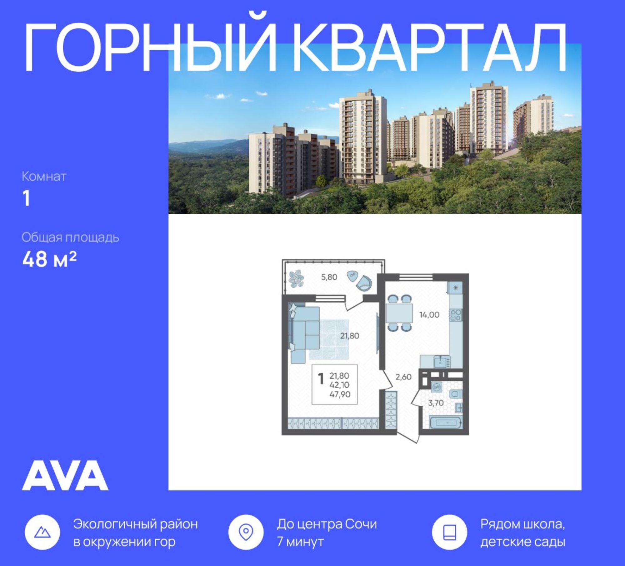 Купить квартиру за 14 856 000 рублей на Тепличная улица
