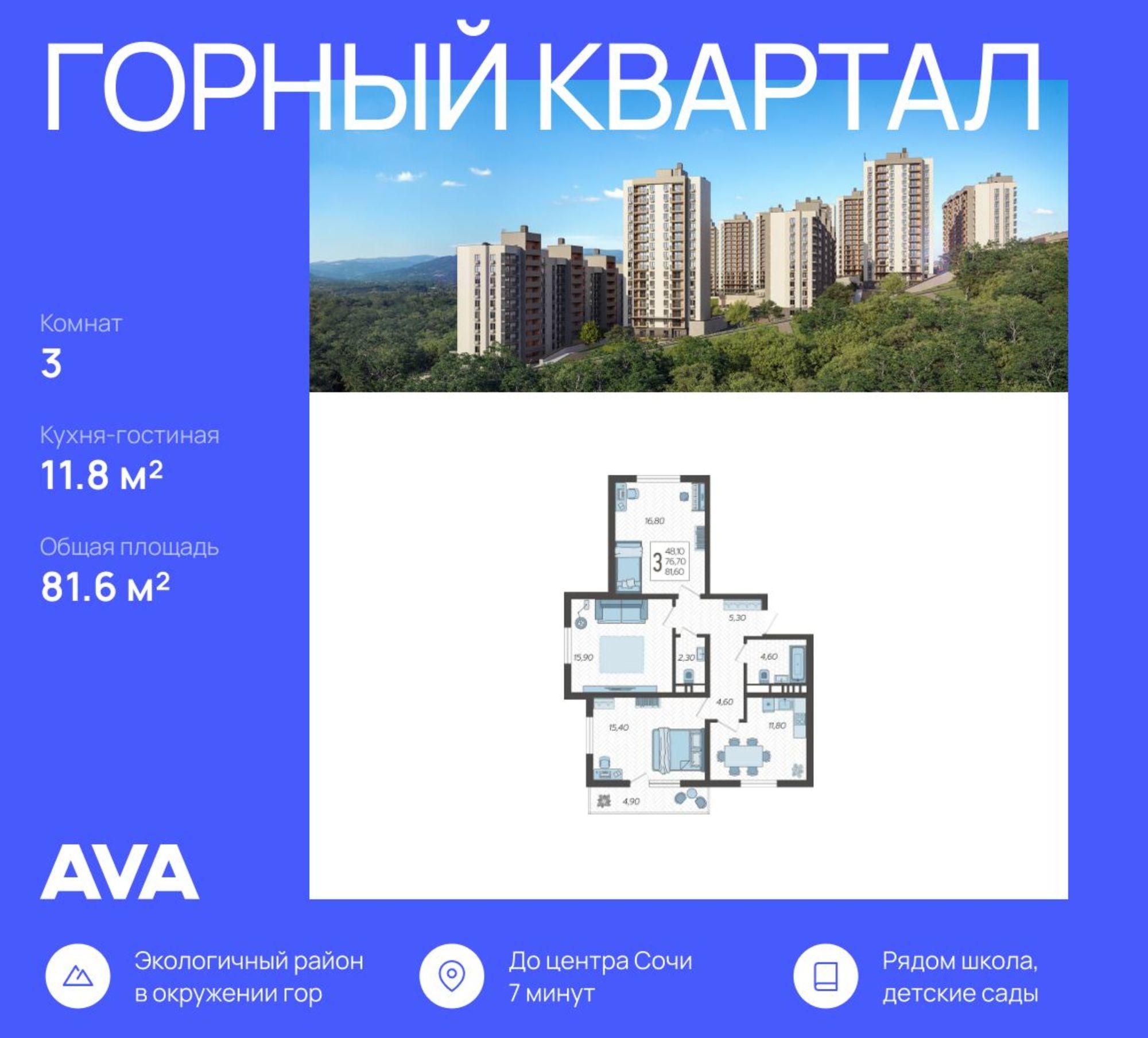 Купить квартиру за 21 289 400 рублей на Тепличная улица