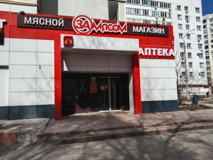 Торговое помещение ул Владимирская , 43в