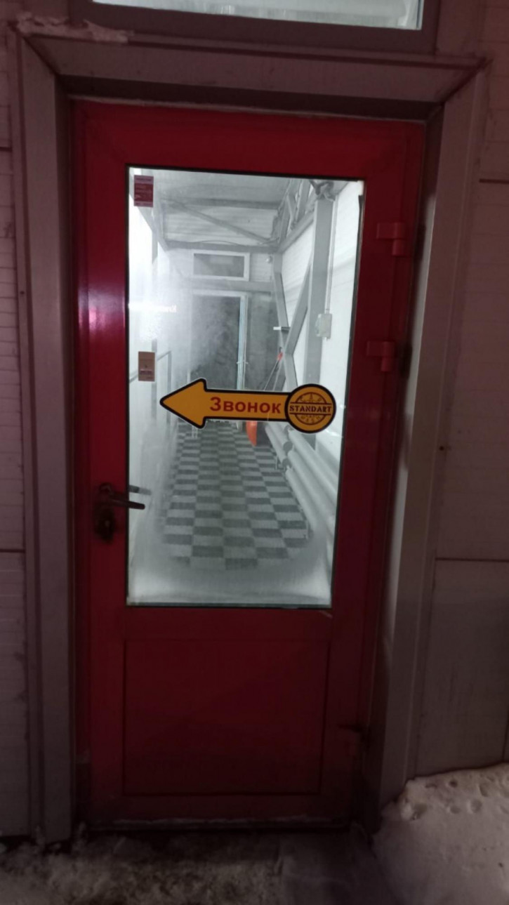 Торговое помещение ул М.Горького, 2